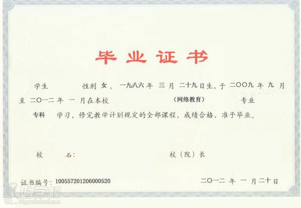 西南科技大学网络教育《汉语言文学》本科-深