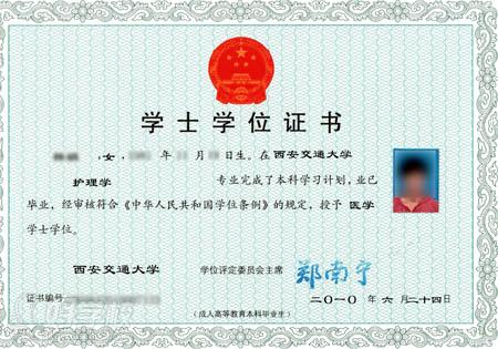 西安交通大学网络教育《电力系统及其自动化》