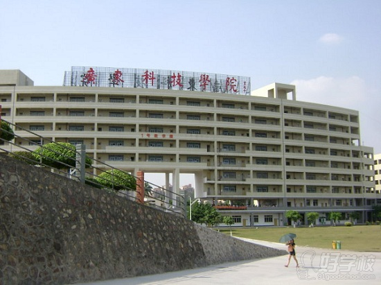 广东科技学院《国际贸易实务》专业成考大专东