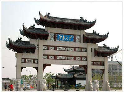 江南大学网络教育专升本学历班东莞招生简章-