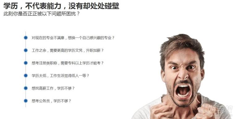 东北财经大学网络教育专升本东莞开课招生简章