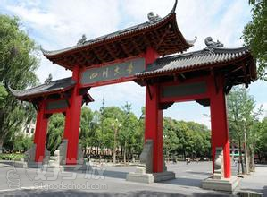 四川大学MBA历年分数线及招生人数一览-深圳