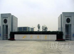 四川大学MBA历年分数线及招生人数一览-深圳