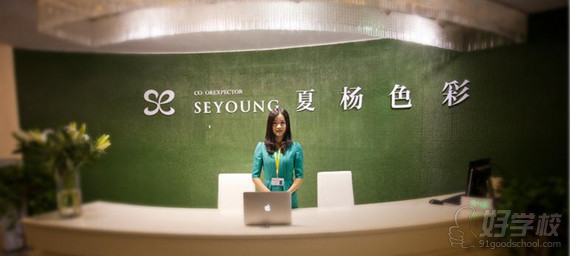 湖南夏杨色彩化妆学校招生问答-湖南夏杨色彩