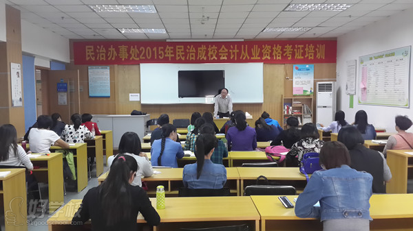 龙华民治街道会计考证培训班隆重开课-深圳华
