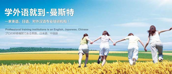 东莞哪家英语学校能全日制脱产培训,学费多少