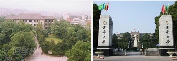 西南大学自考(大专\/专升本)有哪些专业?-广州育