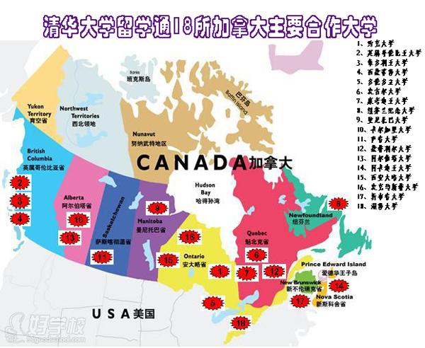清华留学通各国主要对接大学分布图示