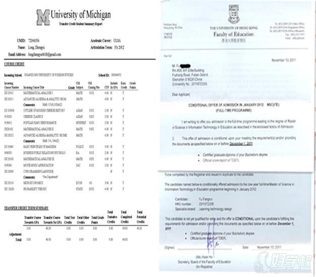 录取捷报连连-深圳留学人员服务中心-好学校