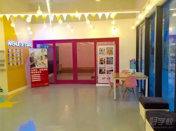 英孚进驻东莞万达 秋季课程招生中-东莞英孚教