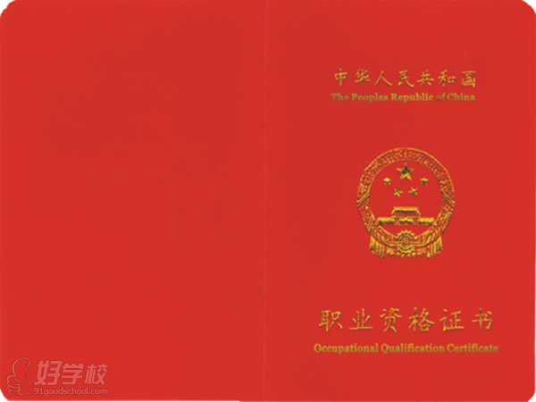 营销师资格证_汽车营销师收入(2)