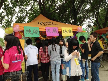 缤纷校园文化节-广州工程技术职业学院-好学校