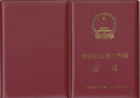 深圳安防工程师培训认证班-深圳文培教育-【学