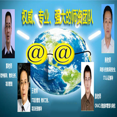 【北京项目管理培训班|北京项目管理培训机构