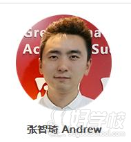 广州雅思夏季冲6班-美中国际教育集团-【学费