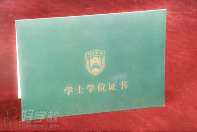 中国农业大学网络教育《公共管理》本科东莞班