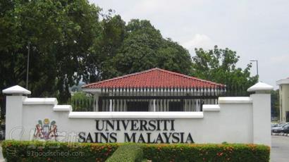 马来西亚本科留学方案