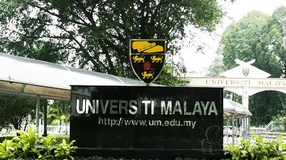 马来西亚本科留学方案