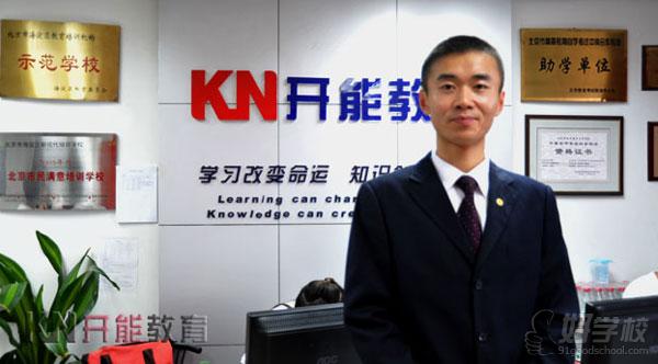 两初中从初中生到本科生的梦见-北京开v初中男打闹同学和蜕变年半图片