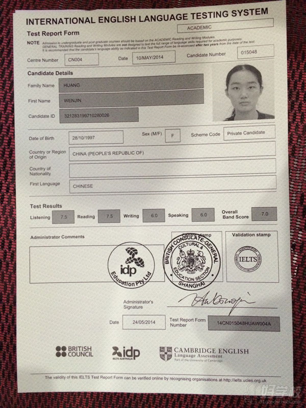 北京雅思提高3人班-北京剑桥国际英语教育-【