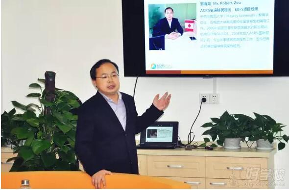 美国签证分享座谈会-上海新航道国际教育-好学