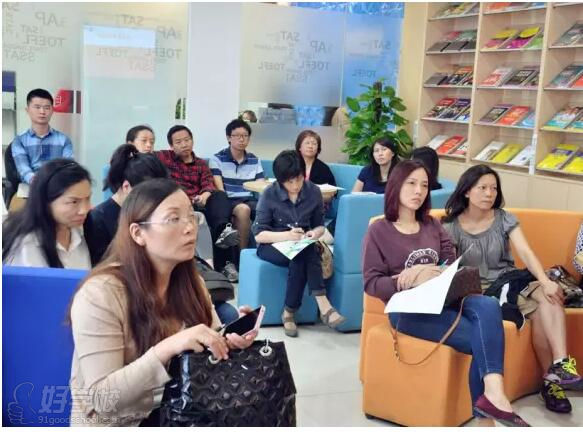 美国签证分享座谈会-上海新航道国际教育-好学