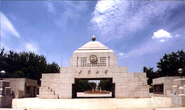 天津大学2015年网络教育学历教育招生