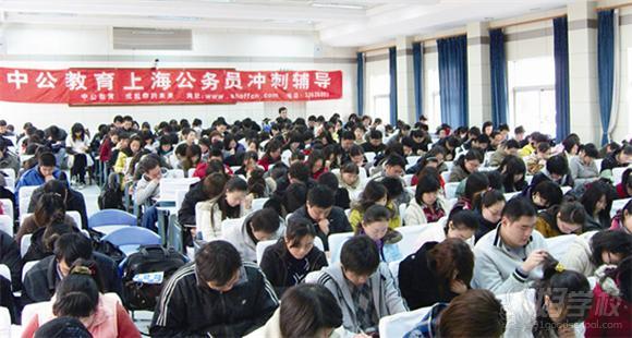 中公教育发展历程