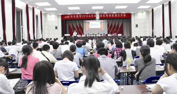 中公教育拟借壳上市A股，夸下海口