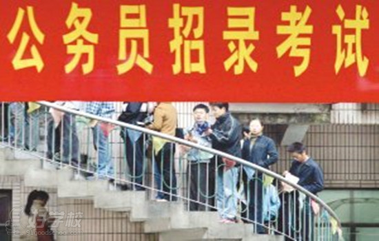 公选公务员和遴选公务员有什么区别和联系-广