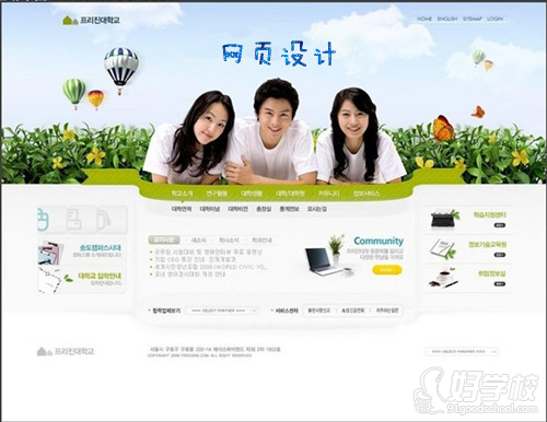 网页设计制作过程中的六大要点