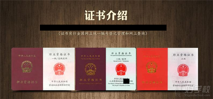 佛山物流师四级高清网络班