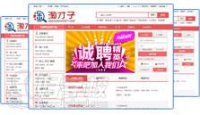 广州天河哪里有学淘宝开店的地方,要正规的学