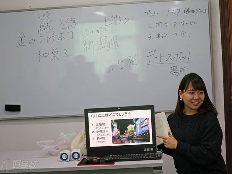 州外教日语培训费用|广州日语培训班多少钱-广