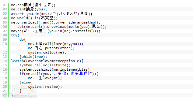 java程序员才能读懂得代码