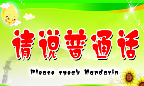 教师资格普通话考试:朗读材料练习