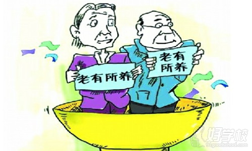 养老保险制度并轨改革,公务员有话要说?