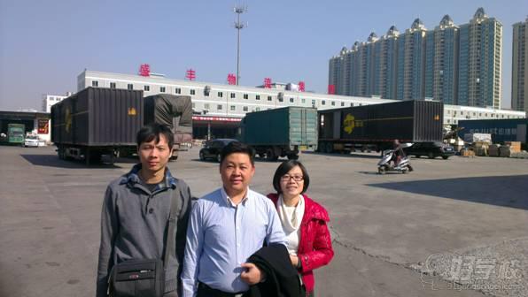 我校物流专业教师到盛丰物流集团参观调研