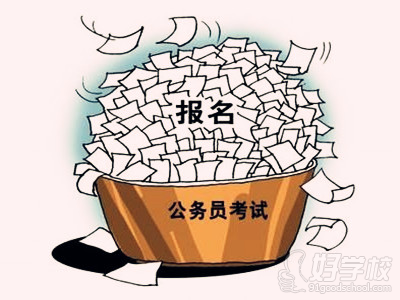 公务员省考大作战,把握好寒假复习时间