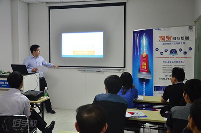 广州淘宝培训客服就业班