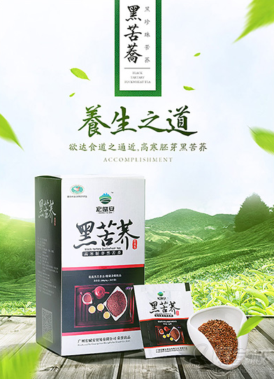 广州电商设计运营班培训-广州市白云区北区职