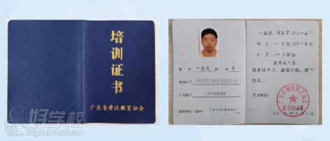 施工员考证班(颁发广东省建设教育协会证书)-广
