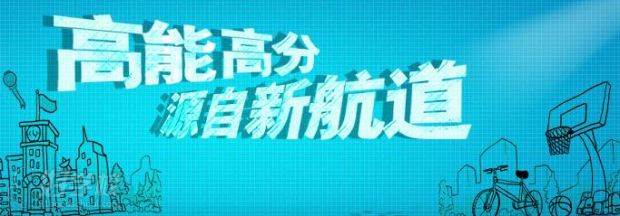 冲刺110分,请问广州哪个托福培训机构比较好-
