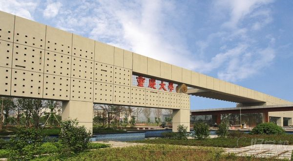 重庆大学继续教育大专广州招生-广州尚铭教育