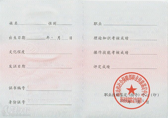 班-广州尚铭教育-【学费,地址,点评,电话查询】