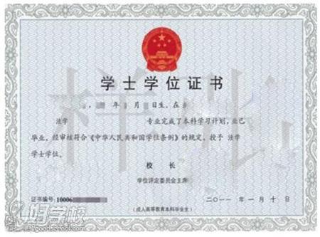 北京大学网络教育《广告学》本科上海班