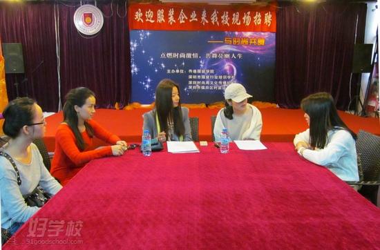 深圳涓子设计工作室来香港服装学院招聘服装人