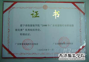 深圳服装画技法提高班-深圳香港服装设计学院