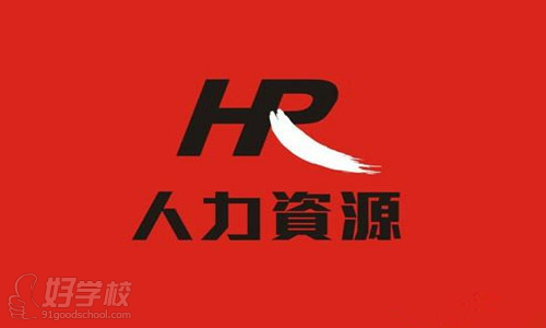 人力资源师职业资格考试合格标准的什么?