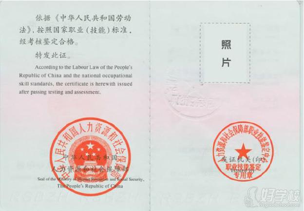 广州高级人力资源管理师(一级)培训班